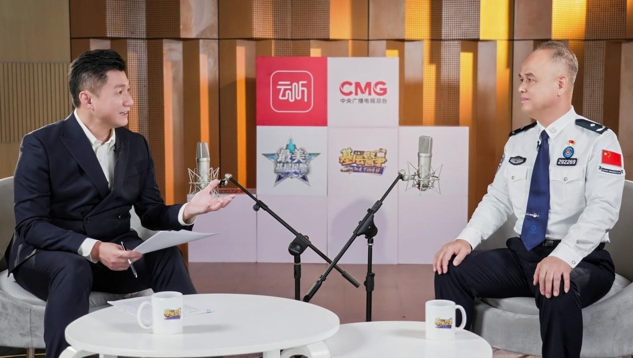 星空体育网站：基层警事：银发映初心数智守国门(图1)