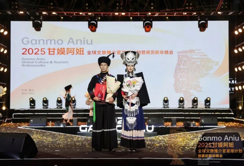 千年文脉焕新生甘嫫阿妞非遗文化走向世界(图7)