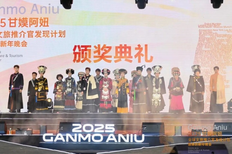 千年文脉焕新生甘嫫阿妞非遗文化走向世界(图8)