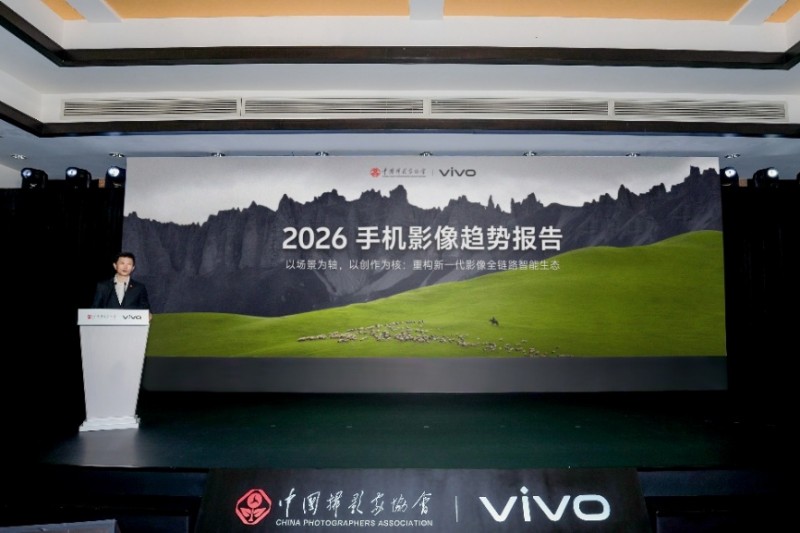 星空体育网站：第二届中国手机摄影大展启幕vivo与中国摄协共促新时代移动影像创作(图5)