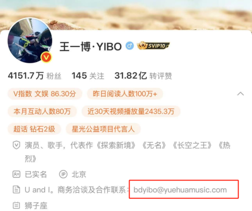 王一博续约风波照见顶流经纪的“押注式”困局(图2)