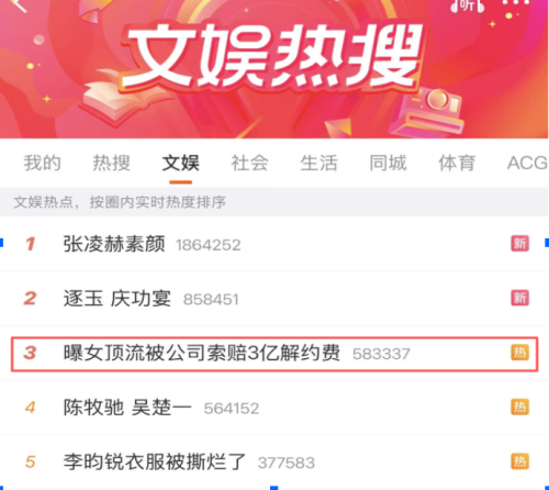 王一博续约风波照见顶流经纪的“押注式”困局(图7)