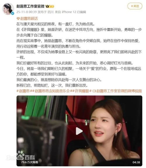 王一博续约风波照见顶流经纪的“押注式”困局(图8)