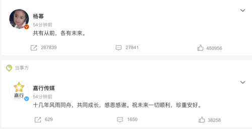 王一博续约风波照见顶流经纪的“押注式”困局(图10)