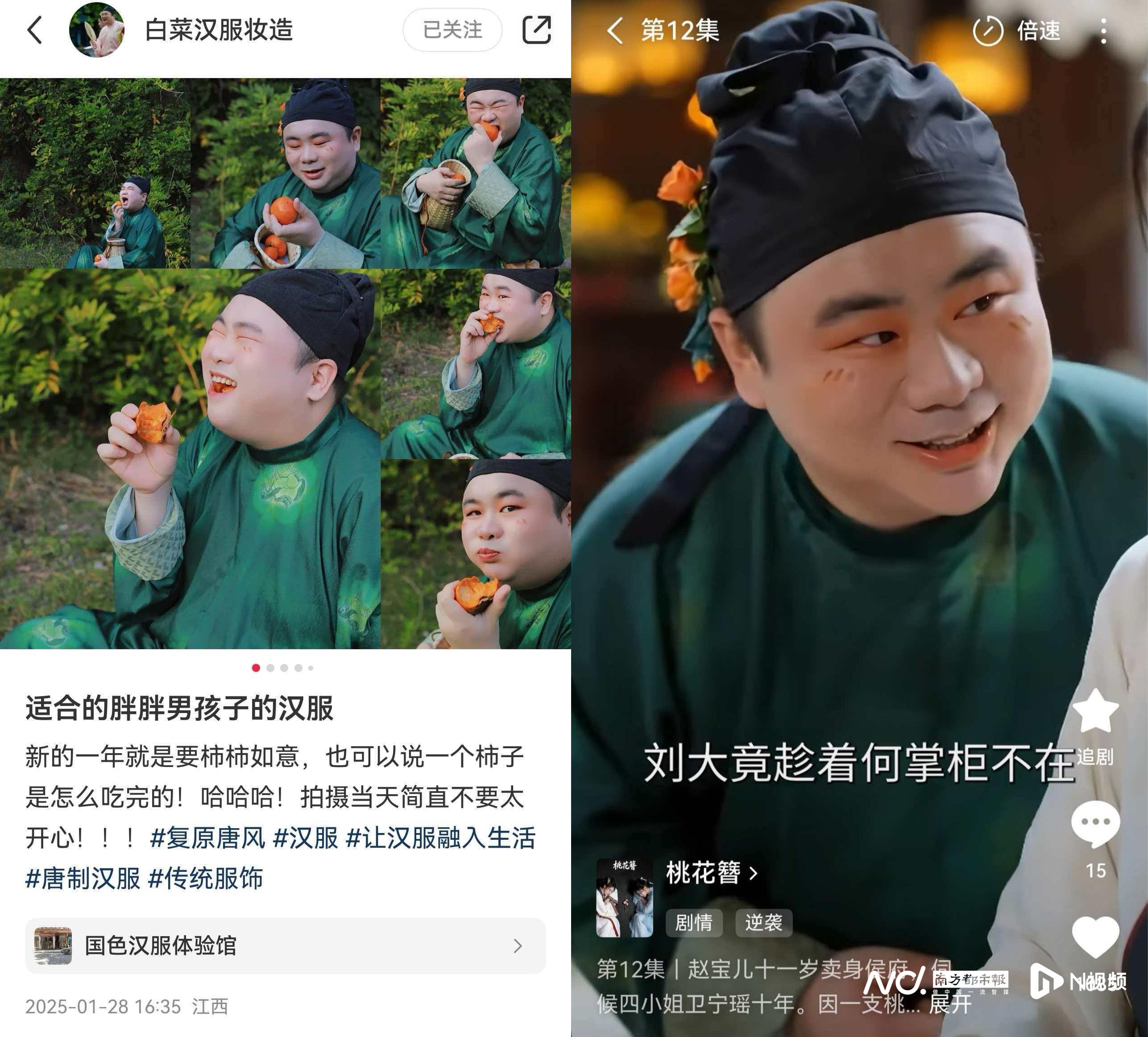 社交平台发写真被短剧“偷脸”?AI短剧“盗脸”被发声整治(图1)