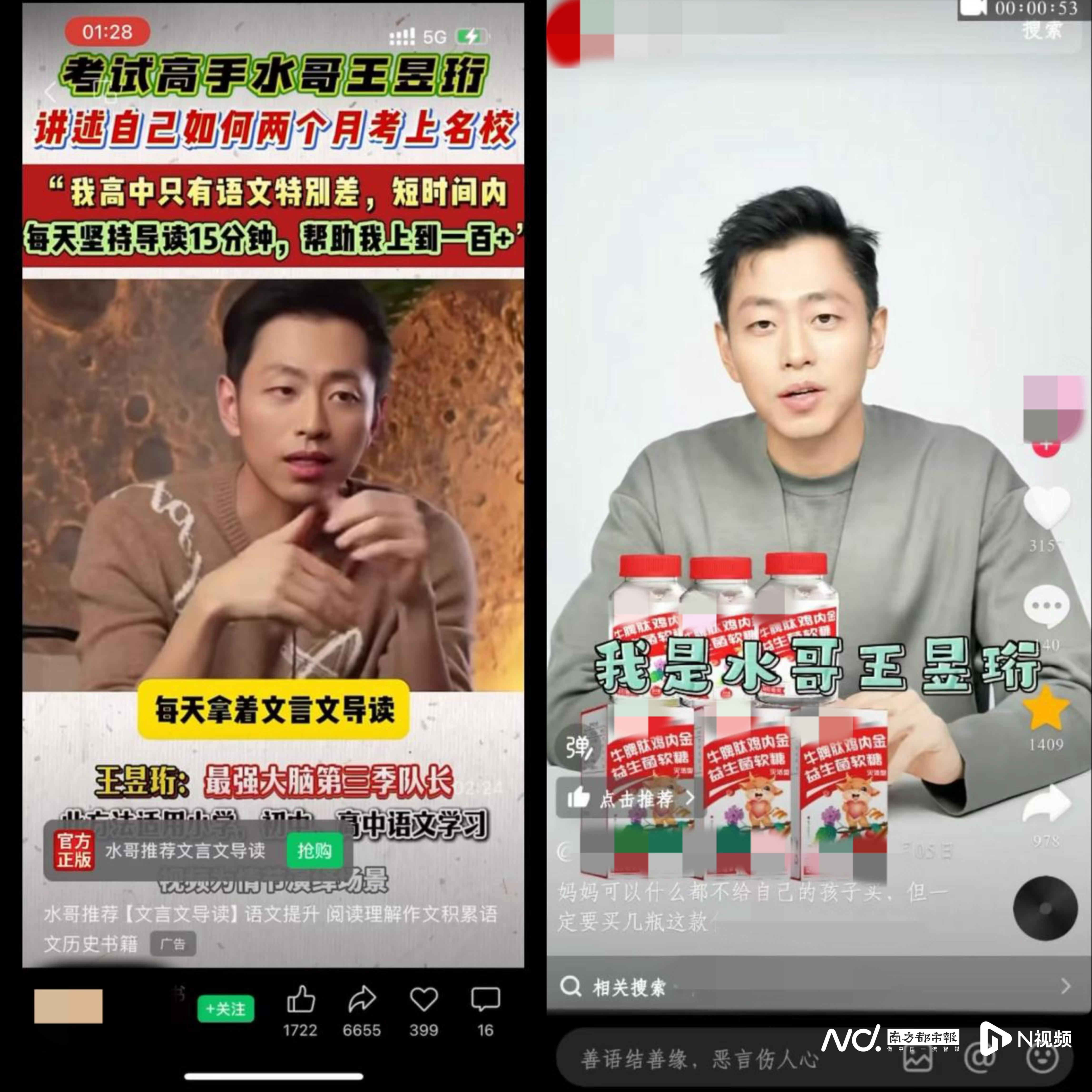 社交平台发写真被短剧“偷脸”?AI短剧“盗脸”被发声整治(图7)