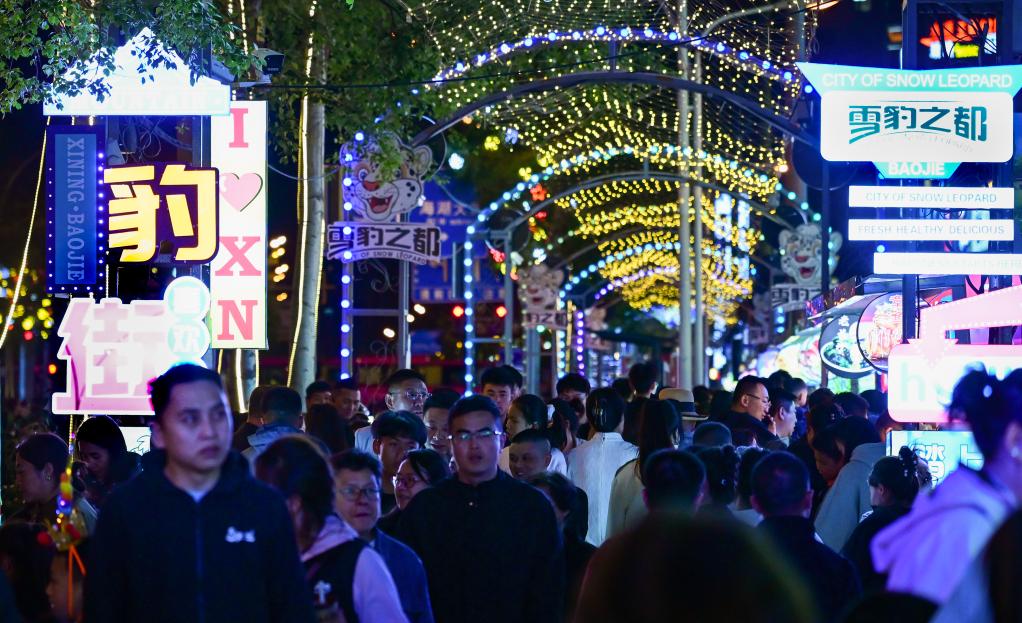 雪豹之都里的“雪豹”经济(图1)