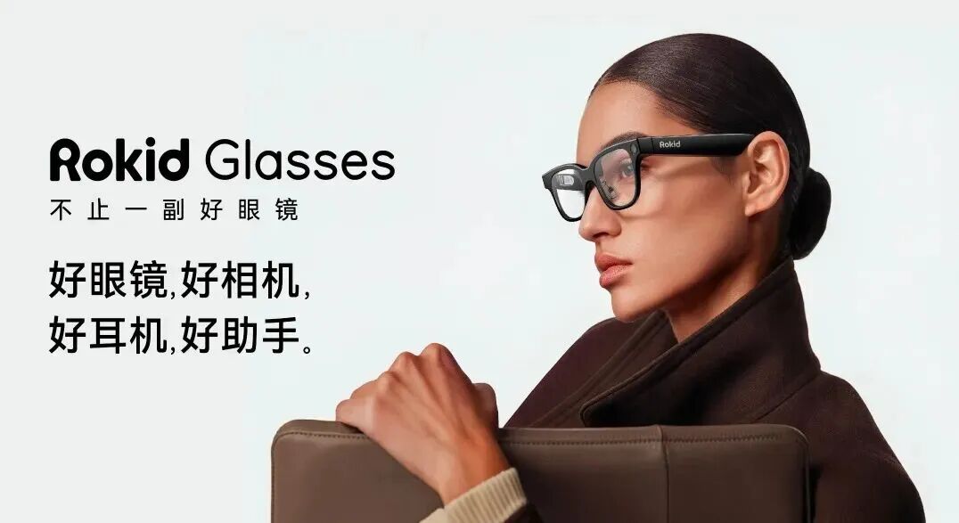 萌友科技完成超千万美元融资;华为首款拍摄AI眼镜即将亮相(图5)