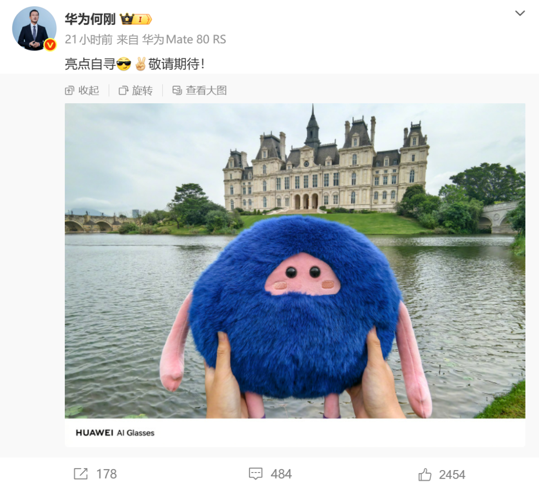 萌友科技完成超千万美元融资;华为首款拍摄AI眼镜即将亮相(图4)