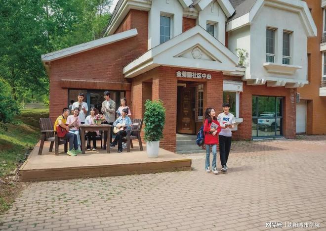 沈阳城市学院荣登2026辽宁省大学一流专业（应用型）榜首！(图5)