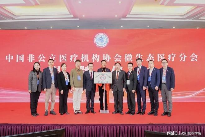 沈阳城市学院荣登2026辽宁省大学一流专业（应用型）榜首！(图7)