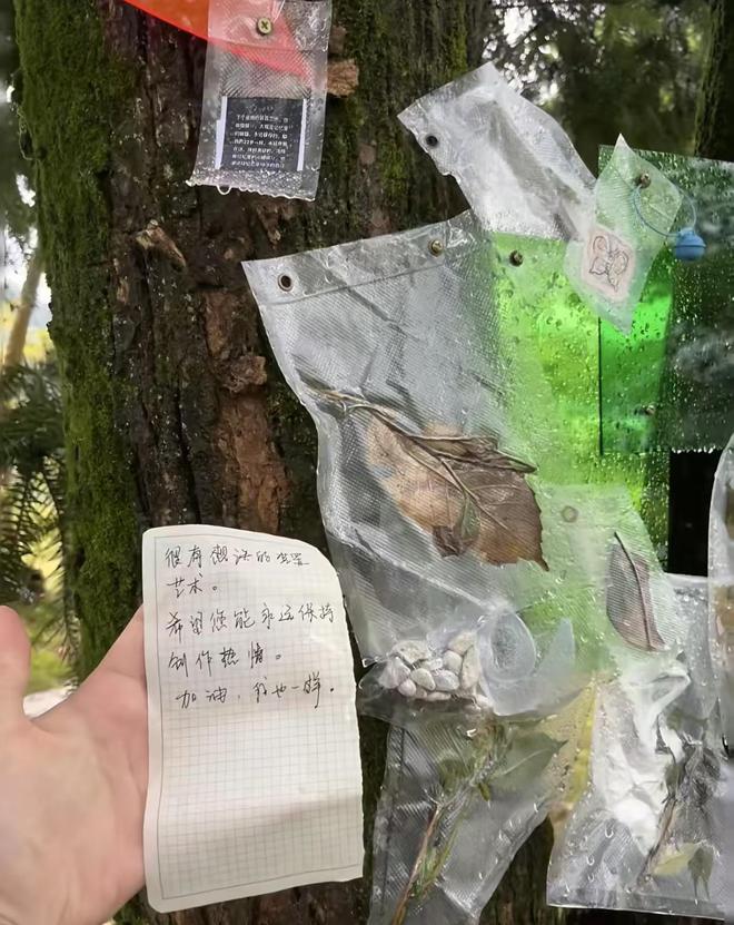 校园剧《我在大学修文物》被指侵权公共艺术作品剧组：暂无法确认正联系沟通处理(图1)