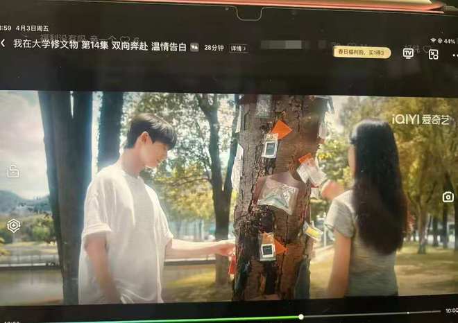 校园剧《我在大学修文物》被指侵权公共艺术作品剧组：暂无法确认正联系沟通处理(图3)