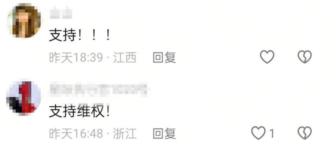 校园剧《我在大学修文物》被指侵权公共艺术作品剧组：暂无法确认正联系沟通处理(图5)