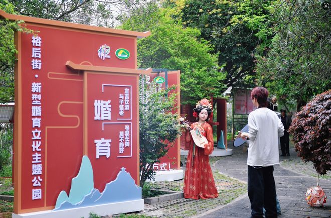 湖南郴州：念好部门“联”字诀弘扬婚育“新”风尚(图2)